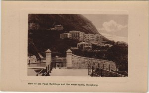 PC CHINA, HONGKONG, VIEW OF THE PEAK, Vintage REAL PHOTO Postcard (b33706)