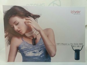 Iriver Mp3 Player for My Style  N10 Vintage Advertising Postcard