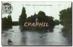 Paris - 16 - Bois de Boulogne - The Lake - Old Postcard