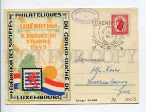 402866 LUXEMBOURG 1945 year stamp DAY philately ADVERTISING