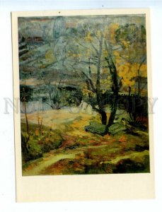 532955 USSR 1960s Lithuania artist Marija Cvirkiene after the rain postcard