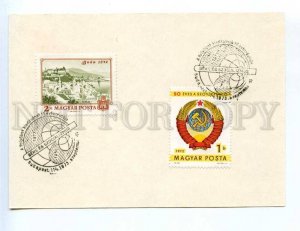 290056 HUNGARY 1973 Budapest philatelic exhibition cancellations postal card