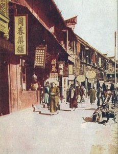 CE-006 China Shanghai, Nankin Road Postcard Divided Back Signs, People 