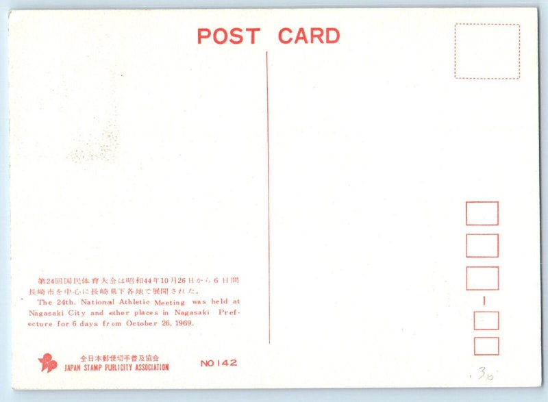 Nagasaki Nagasaki Prefecture Japan Postcard Rugby Game Nippon Stamp 1969