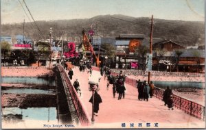 Japan Omon Front Gate Of Shin Yoshiwara Tokyo Vintage Postcard 09.60