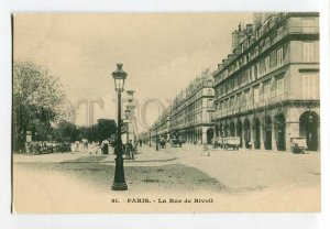 3131607 FRANCE PARIS La Rue de Rivoli Vintage postcard