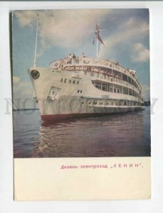 471265 USSR 1969 year ship diesel electric ship Lenin POSTAL STATIONERY postal