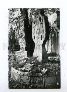 178269 RUSSIA Tombstones composer Rimsky-Korsakov photo