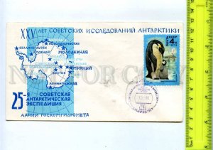 409804 USSR 1979 25th Antarctic Expedition stations map station Mirny Olympiad