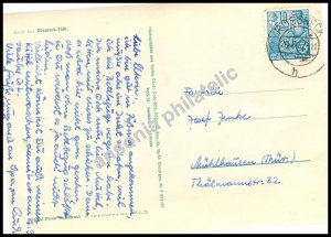 VINTAGE POSTCARD: German Image Post Card