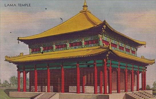 Lama Temple Chicago World's Fair 1933