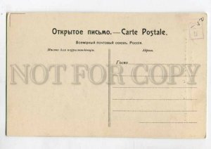 3092222 Moscow after revolution Sitin Printing house Old PC