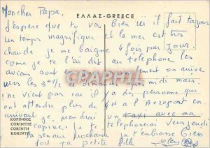 Postcard Modern Corinth Canal Boat Train