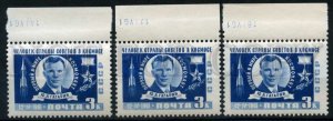 501508 USSR 1961 year SPACE Gagarin stamp MARGIN Date of issue