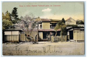 c1910 Types and Types Japan Tea House in Yokohama Japan Antique Postcard
