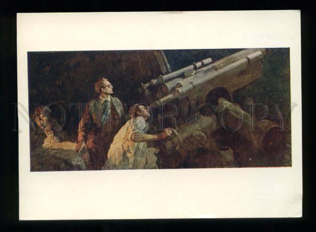 134348 1961 USSR SPACE Astronomers by ZAUSAYEV postcard