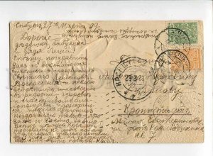 3073328 EASTER Dressed CHICKEN w/ VIOLETS vintage RUSSIAN RPPC