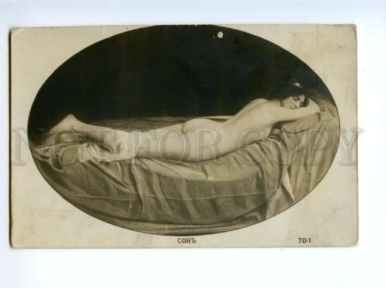 139581 Nude BELLE Lady Dream Vintage RUSSIAN Poland PC