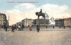 US5859 monument to emperor Alexander III st petersburg russia