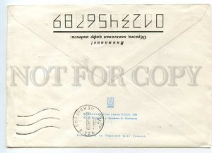 491339 1980 Odessa Vorontsovsky lighthouse passed sea mail ship Ukraine postal