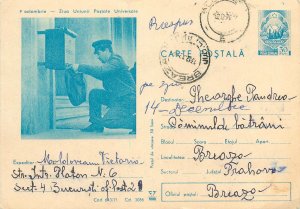 Romania postal stationery postcard 9 october Postal Union day