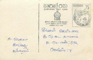 Entier Postal Stationery Postal Sri Lanka Ceylon Lion