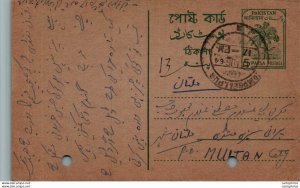 Pakistan Postal Stationery Tree 5 Paisa to Multan