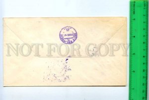 409927 1985 Antarctic research map stations Postage meter geographical society