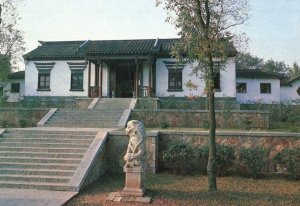 Chongzheng Educational Academy Nanjing Post Office Chinese Postcard