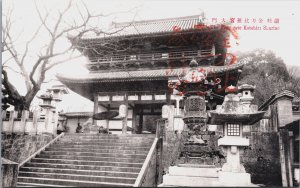 Japan The Rage Gate Kotohira Shrine Kotohira-gū Vintage Postcard C199