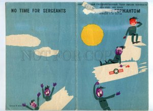 255555 USSR Hyman No time for seargeants 1965 theatre Program