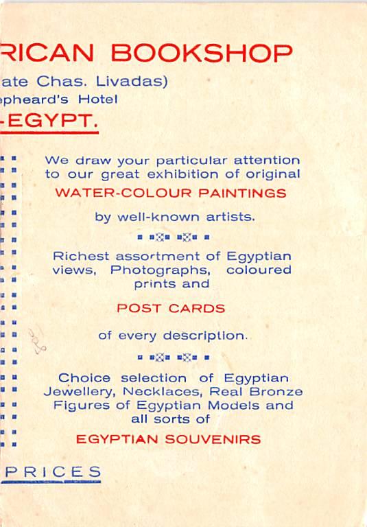 Coin Postcard, Old Vintage Antique Egyptian Coinage