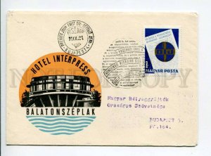 292401 HUNGARY 1971 year First day COVER Hotel Interpress Balatonszeplak