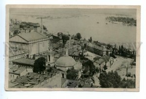 495077 1935 Ukraine Kyiv Kiev view Petrovka publisher Pressphoto RPPC Malakhovka