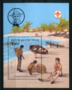 000738 Niger.Scout.S/S.MNH#738