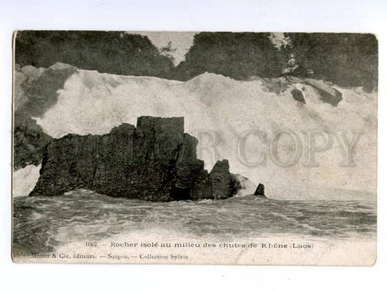 138699 LAOS Rock Isolated in Khone Falls Vintage postcard