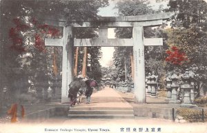 Entrance Toshogu Temple Uyeno Tokyo Japan Unused 