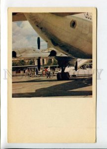 3167814 USSR Russia VOLGOGRAD Airport old postcard