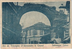 CPA GREECE SALONIQUE - Arc de triomphe (154580)