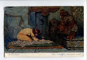 3077677 Nude BELLY DANCER HAREM Slave WAWRZENIECKI Art NOUVEAU