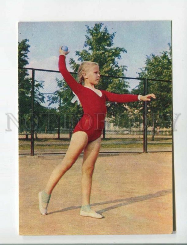 471235 USSR 1972 year Gymnastics young girl Exercise Planeta postcard