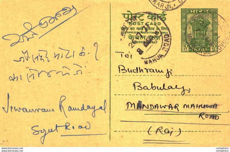 India Postal Stationery Ashoka 10p to Mandawar Mahuwa Road