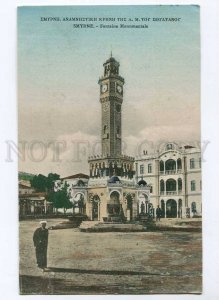 262966 TURKEY SMYRNE IZMIR Fontaine Monumentale Vintage tinted