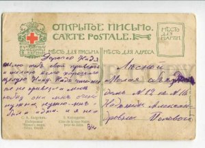 3148446  YALTA Black Sea by KALUGIN Vintage Red Cross PC