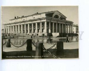 225559 RUSSIA LENINGRAD Maritime Museum Soyuztorgreklama old