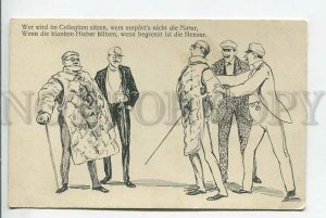 439465 GERMANY college life fencing duel students Vintage postcard