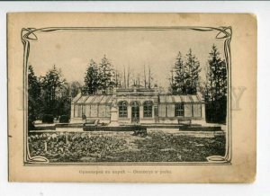 289172 POLAND Kalisz greenhouse in the park Vintage ART DECO postcard