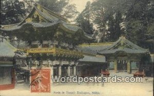 Porte de Yomei Toshogon, Nikko Japan 1912 Stamp on front 