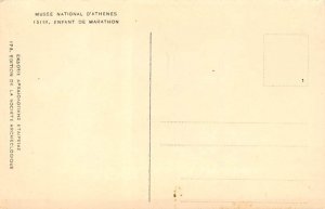 Musee National D'Athenes Endant De Marathon Unused 