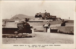 PC PAKISTAN, JAMRUD FORT, Vintage REAL PHOTO Postcard (b43391)